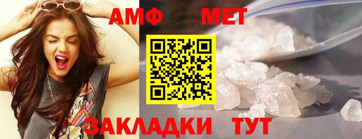 blacksprut рабочий сайт  АМФ 97%  Вход с VPN  Новый Уренгой  АМФ 