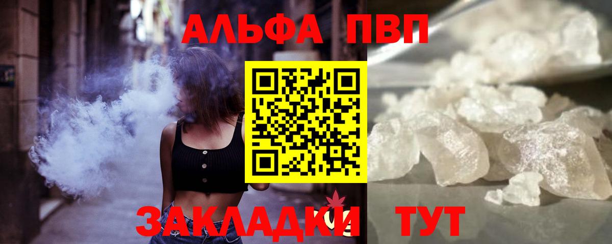 А ПВП мука Новый Уренгой