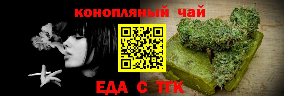 Canna-Cookies марихуана  Вход с VPN  Новый Уренгой 