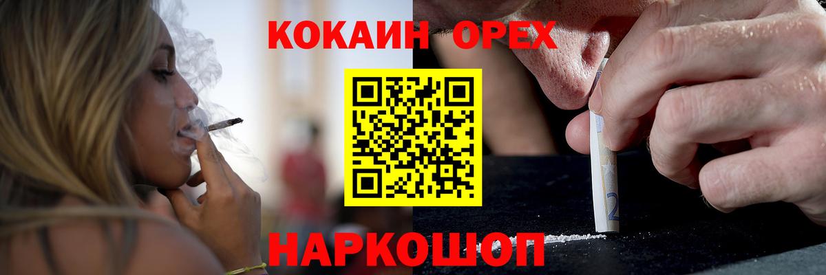 КОКАИН FishScale Новый Уренгой