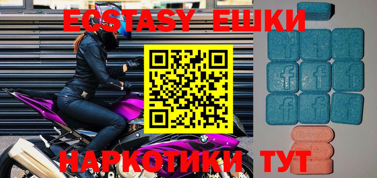 Codein Новый Уренгой