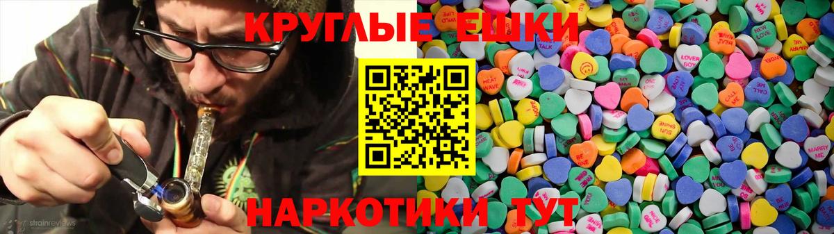 Ecstasy  Вход с VPN  Новый Уренгой  Ecstasy бентли 
