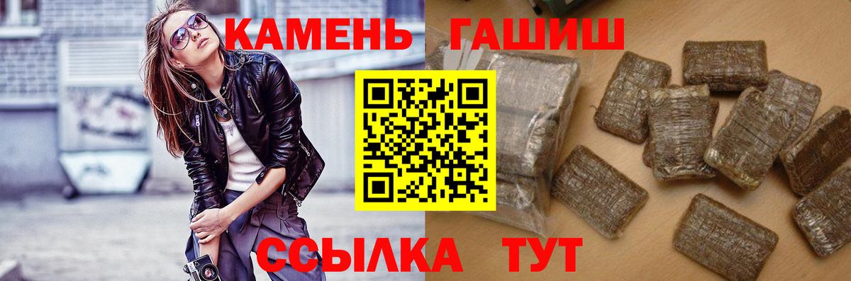 ГАШИШ Ice-O-Lator Новый Уренгой