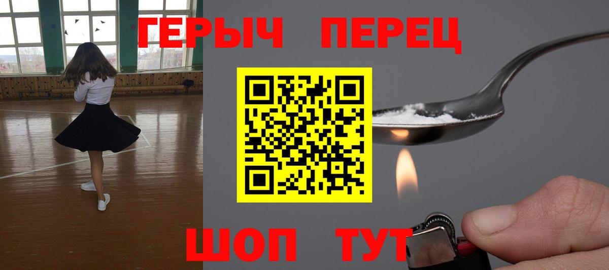 Новый Уренгой  Героин белый  ГЕРОИН  Вход с VPN 