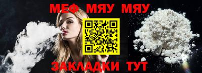 мдпв Славгород