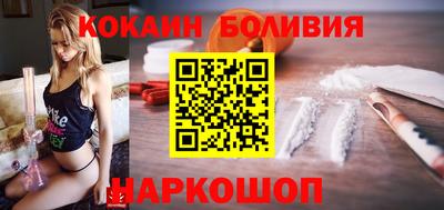 мет Сланцы