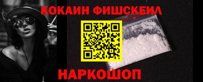 мет Сланцы