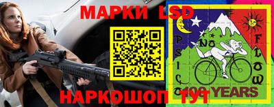 мет Сланцы