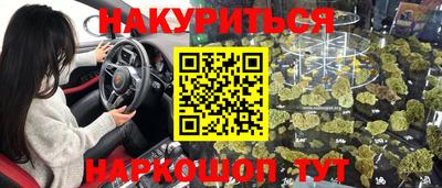 мет Сланцы