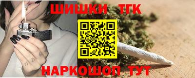 мет Сланцы