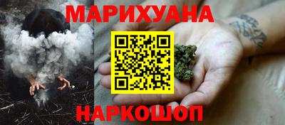 мет Сланцы