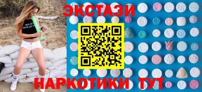 мет Сланцы