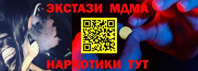 мдпв Славгород