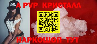 мет Сланцы