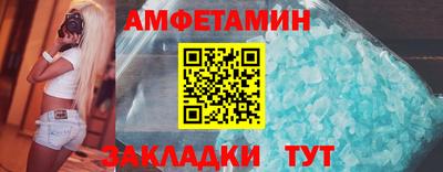 мет Сланцы