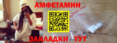 мет Сланцы