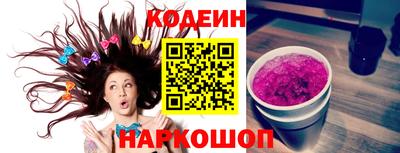 не бодяженный Славянск-на-Кубани