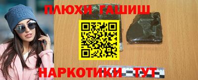 мет Сланцы