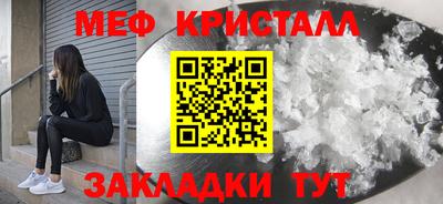 мет Сланцы