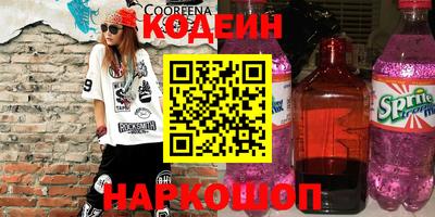 не бодяженный Славянск-на-Кубани