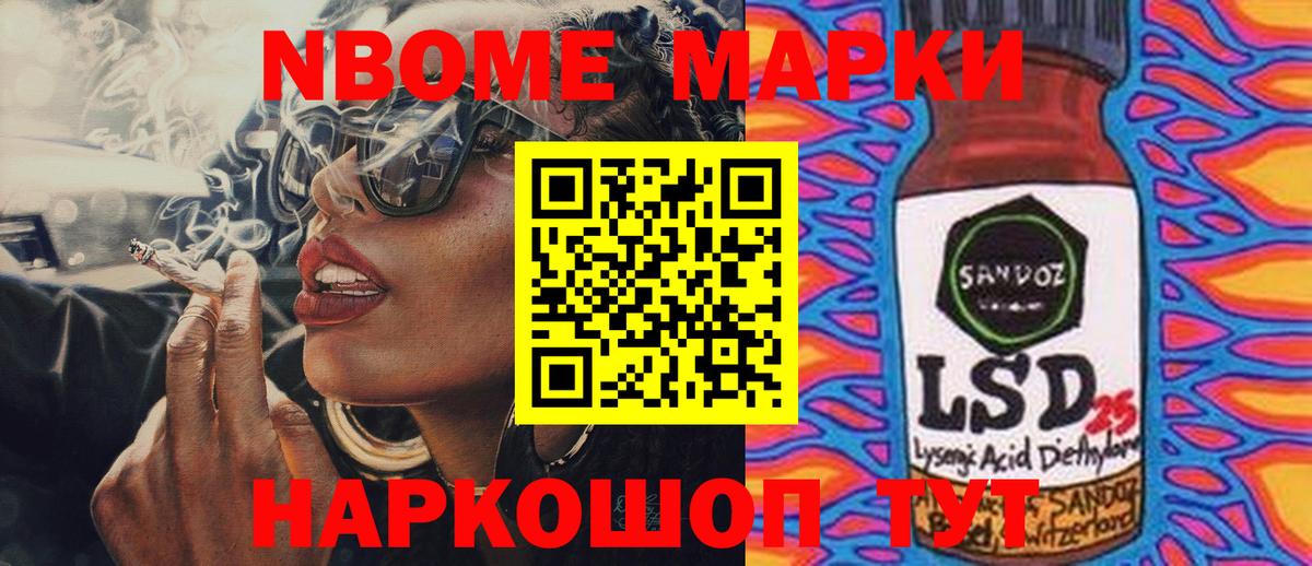 Лсд 25 экстази ecstasy  Лсд 25 экстази кислота  Вход с VPN  Новый Уренгой 