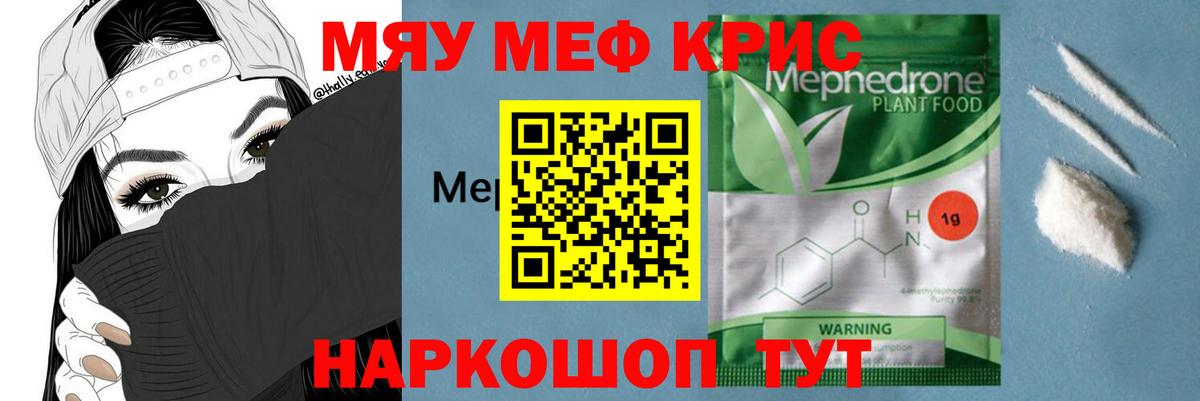 КОКАИН  Меф МЯУ МЯУ  Каннабис  Меф   Новый Уренгой  Вход с VPN  Alpha PVP СОЛЬ кристаллы  ГАШИШ  Гашиш 