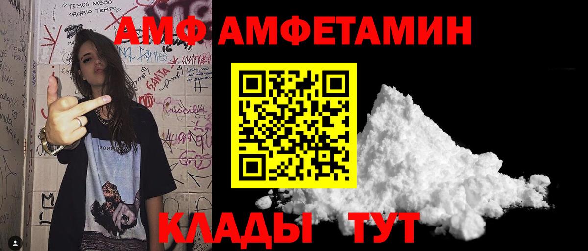 Метамфетамин  Первитин пудра  Вход с VPN  Новый Уренгой 