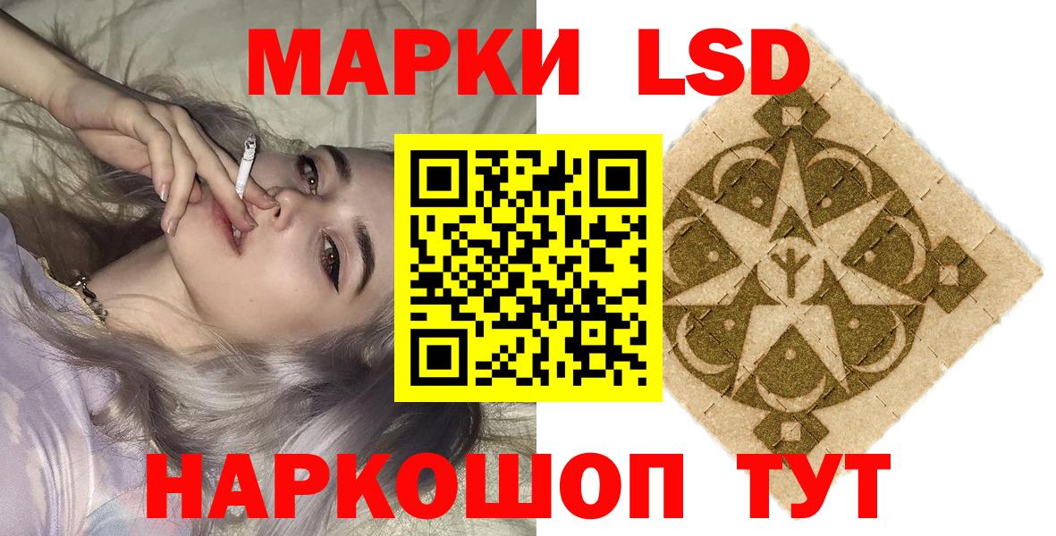 Марки N-bome 1,5мг Новый Уренгой