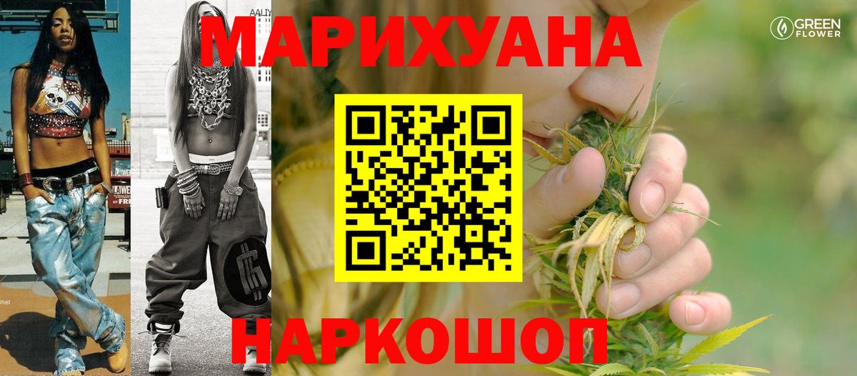 Шишки марихуана VHQ Новый Уренгой